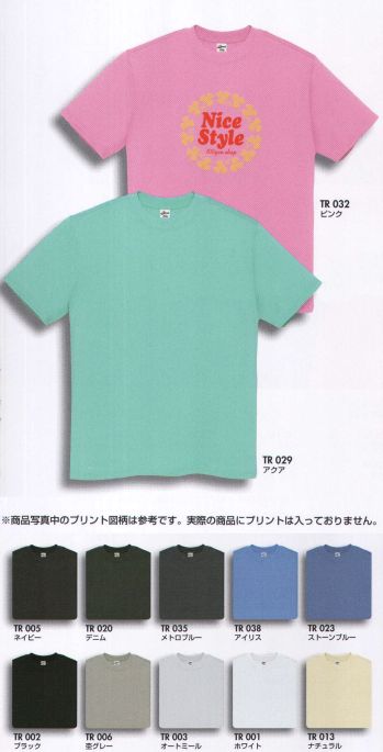 カジュアル 半袖Ｔシャツ アイトス AZ-MT181-B Tシャツ（10枚／ジュニア） サービスユニフォームCOM