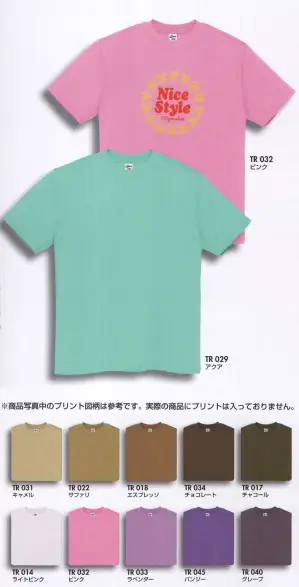 Tシャツ（10枚/ジュニア）