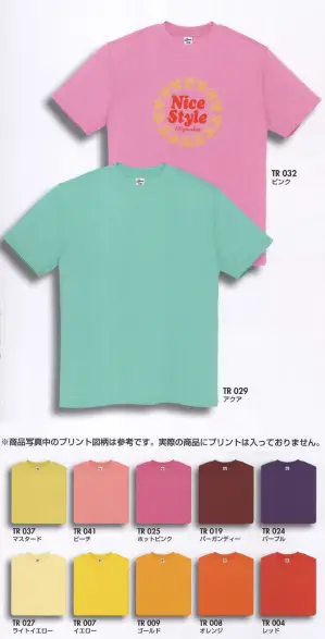 Tシャツ（10枚/ジュニア）