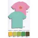 サービスユニフォームcom カジュアル 半袖Ｔシャツ アイトス AZ-MT181-E Tシャツ（10枚/ジュニア）