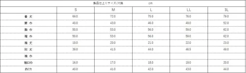 アイトス 772102 ポロシャツ（半袖） 数量限定、先行予約販売。ポップ・アーティスト「ロメロ・ブリット」のアートを用いた新ブランド「BRITTO」をアイトスから発売！◎「ロメロブリット」とは？現在のポップ・アート・シーンを代表するアーティストであるロメロ・ブリット。鮮やかな色彩と大胆なパターンをビジュアル・ランゲージとして「希望」や「幸せ」を表現しています。ブリットの作品は、2008年と2011年にパリのカルーゼル・デュ・ルーブルのSalon National Beaux-Arts※ での展示など、世界から100か国以上のギャラリーや美術館で展示されてきました。誰からも愛される、それがロメロ・ブリットの作品です。※Salon National Beaux-Arts（サロン・デ・ボザール）150年を超える歴史を持つフランスの美術団体「ソシエテ・ナショナル・デ・ボザール（Société nationale des beaux-arts）」が主催するアートの祭典で、毎年ルーヴル美術館で開催されている。※この商品はご注文後のキャンセル、返品及び交換は出来ませんのでご注意下さい。※なお、この商品のお支払方法は、先振込(代金引換以外)にて承り、ご入金確認後の手配となります。 サイズ／スペック