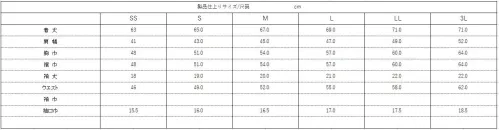 アイトス 772201 スクラブ 数量限定、先行予約販売。ポップ・アーティスト「ロメロ・ブリット」のアートを用いた新ブランド「BRITTO」をアイトスから発売！◎「ロメロブリット」とは？現在のポップ・アート・シーンを代表するアーティストであるロメロ・ブリット。鮮やかな色彩と大胆なパターンをビジュアル・ランゲージとして「希望」や「幸せ」を表現しています。ブリットの作品は、2008年と2011年にパリのカルーゼル・デュ・ルーブルのSalon National Beaux-Arts※ での展示など、世界から100か国以上のギャラリーや美術館で展示されてきました。誰からも愛される、それがロメロ・ブリットの作品です。※Salon National Beaux-Arts（サロン・デ・ボザール）150年を超える歴史を持つフランスの美術団体「ソシエテ・ナショナル・デ・ボザール（Société nationale des beaux-arts）」が主催するアートの祭典で、毎年ルーヴル美術館で開催されている。※この商品はご注文後のキャンセル、返品及び交換は出来ませんのでご注意下さい。※なお、この商品のお支払方法は、先振込(代金引換以外)にて承り、ご入金確認後の手配となります。 サイズ／スペック