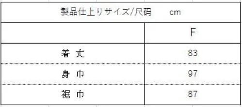 アイトス 772202 胸当てエプロン 数量限定、先行予約販売。ポップ・アーティスト「ロメロ・ブリット」のアートを用いた新ブランド「BRITTO」をアイトスから発売！◎「ロメロブリット」とは？現在のポップ・アート・シーンを代表するアーティストであるロメロ・ブリット。鮮やかな色彩と大胆なパターンをビジュアル・ランゲージとして「希望」や「幸せ」を表現しています。ブリットの作品は、2008年と2011年にパリのカルーゼル・デュ・ルーブルのSalon National Beaux-Arts※ での展示など、世界から100か国以上のギャラリーや美術館で展示されてきました。誰からも愛される、それがロメロ・ブリットの作品です。※Salon National Beaux-Arts（サロン・デ・ボザール）150年を超える歴史を持つフランスの美術団体「ソシエテ・ナショナル・デ・ボザール（Société nationale des beaux-arts）」が主催するアートの祭典で、毎年ルーヴル美術館で開催されている。※この商品はご注文後のキャンセル、返品及び交換は出来ませんのでご注意下さい。※なお、この商品のお支払方法は、先振込(代金引換以外)にて承り、ご入金確認後の手配となります。 サイズ／スペック