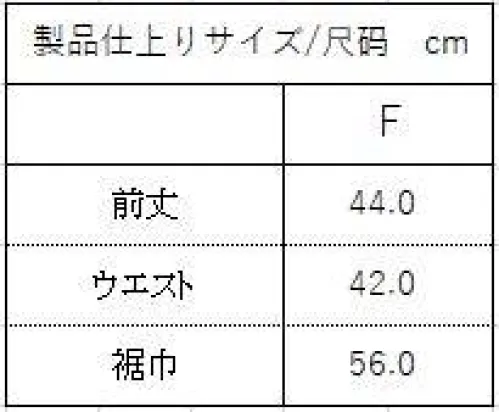 アイトス 772203 ラップエプロン 数量限定、先行予約販売。ポップ・アーティスト「ロメロ・ブリット」のアートを用いた新ブランド「BRITTO」をアイトスから発売！◎「ロメロブリット」とは？現在のポップ・アート・シーンを代表するアーティストであるロメロ・ブリット。鮮やかな色彩と大胆なパターンをビジュアル・ランゲージとして「希望」や「幸せ」を表現しています。ブリットの作品は、2008年と2011年にパリのカルーゼル・デュ・ルーブルのSalon National Beaux-Arts※ での展示など、世界から100か国以上のギャラリーや美術館で展示されてきました。誰からも愛される、それがロメロ・ブリットの作品です。※Salon National Beaux-Arts（サロン・デ・ボザール）150年を超える歴史を持つフランスの美術団体「ソシエテ・ナショナル・デ・ボザール（Société nationale des beaux-arts）」が主催するアートの祭典で、毎年ルーヴル美術館で開催されている。※この商品はご注文後のキャンセル、返品及び交換は出来ませんのでご注意下さい。※なお、この商品のお支払方法は、先振込(代金引換以外)にて承り、ご入金確認後の手配となります。 サイズ／スペック