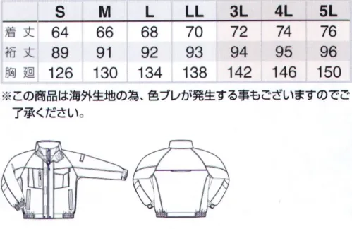 アイトス AZ-10305 防寒ブルゾン TULTEX赤外線効果により、発熱性・蓄熱性に優れたTHERMOARENA(サーモアリーナ)を使用。更に生地裏PUコーティングにより雨風をシャットアウト。耐水圧12000mmH2O以上赤外線を吸収、熱エネルギーに効率よく変化し、自ら発熱する中綿使用。●フード取り外しフードはファスナーで簡単に取り外すことができます。●裏地ディンブルメッシュ●背中リフレクター●二重前打合せ前打ち合わせは二重で寒気の浸入を防ぎ、保温性を高めます。●二重袖口袖口は二重で寒気の浸入を防ぎ、保温性を高めます。●左胸内ポケット●胸ポケット圧着ファスナーを使用した胸ポケット。●袖ペン差し＆ポケット●ターンポケット サイズ／スペック