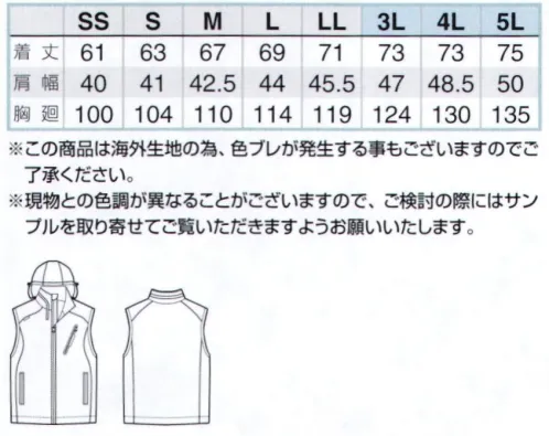 アイトス AZ-10309 フードインベスト スタイリッシュでスポーティー、爽やかな印象の新定番ベスト。→同デザインのジャケットがございます、（AZ-10301）※この商品は海外生地のため、色ブレが発生する事もございますのでご了承ください。※現物との色調が異なる場合がございます。 サイズ／スペック