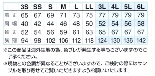 アイトス AZ-10313 フードインジャケット（男女兼用） 防風、軽撥水を装備、フードも収納できて便利なアウトドアスタイル。■形状特長・フードイン作業シーン庭瀬、必要な時に出し入れが可能。・チンガードファスナーをカバーして直接あごにあたる不快感を防ぎます。・反射ネーム反射ネームを使用して夜間の視認性を確保しています。・反射材背中に反射材を付け、夜間の視認性を確保します。・胸ファスナーポケット作業中に中身が飛び出さないファスナー仕様の胸ポケット。・コイルファスナー持ち手手袋などをしても掴みやすく開けやすい。・裾サイクルカット裾の後ろが下がり、前屈みになっても腰が出にくいデザインです。・袖ペン差し袖の取り出しやすい位置にありペンの出し入れもスムーズです。・フードドローコードスピンドル仕様のドローコードでフードの調整が可能です。・裏メッシュ仕様ベタつきを防ぐメッシュ仕様。（肩裏）・脇ポケット出し入れしやすい脇ポケット付き。※この商品は海外製品の為、色ブレが発生する事もございますのでご了承ください。※現物との色調が異なる事がございますので、ご検討の際にはサンプルを取り寄せてご覧頂きますようお願い致します。 サイズ／スペック