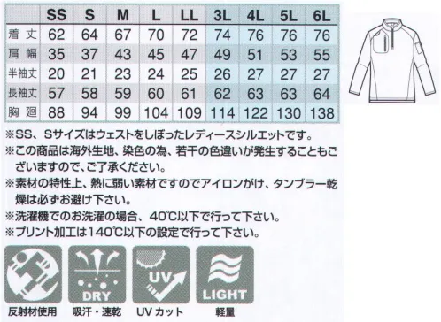 アイトス AZ-10606 長袖ハーフZIPシャツ（男女兼用） ドライ・軽量、便利なクイックポケット搭載のZIPシャツキャッチした水分を戻さず拡散する素材で汗戻りをおさえ常に肌面をドライで快適に保つウルトラスキンドライ機能。着用時の温度上昇を抑え、軽く、動きやすい。素早く物を入れられるクイックポケット搭載のワーキングポロ。反射材使用前立て、ファスナーガード、ポケット口に反射材を使用し、視認性UP！右胸クイックポケットファスナーを開けずに物を入れられる便利なクイックポケット。前屈みになる作業時等、ポケット内の物の落下を防ぎます。右胸ポケットファスナーポケット内の物の落下を防止するファスナー。勝手にずり下がらない、ロックスライダーを採用。左袖ペン差し袖の取り出しやすい位置にダブルのペン差しを採用。裾スリット腰回りのまとわりつきを防ぎ、前屈みの作業で背中の見えにくいように後ろ着丈が長めの仕様。汗を戻さず拡散！疎水性に優れた軽量素材「ポリプロピレン」を使用。常に肌面をドライな状態に保ち、汗冷えを解消。ポリプロピレンの特長・取り込んだ水分を即拡散。・夏は温度上昇を抑え、冬は冷気からの冷え防止。・軽く、着膨れせず動きやすい。 サイズ／スペック