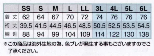 アイトス AZ-10613 半袖ポロシャツ ウルトラストレスフリーポロ■Scramtech®-U（スクラムテック®-U）ユニロームに重要な生地の丈夫さが高レベルで備わっている「スクラムテック」を使用。生地のハリコシとキレイな表面感が従来のニット素材にはない存在感と、ポリウレタンとは違うしなやかなストレッチ性と高い染色性。表面強度や防縮性に優れ、帯電防止（JIS T8118適合）、防汚機能を備えている。「スクラムテック」はタフな環境で使用する幅広い職種に最適な機能素材。※この商品は海外生地の為、色ブレが発生する事もございますのでご了承ください。 サイズ／スペック