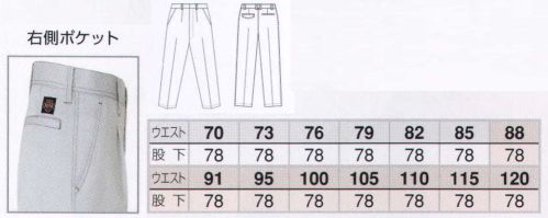 アイトス AZ-11403 ワークパンツ（1タック） 無限に広がる自由系ワークウエア登場。選べるカラー、自由にコーディネート。パンツをベースにブルゾンを変えてスタイルチェンジ可能。さまざまなコーディネートを楽しめるダブルデザインシリーズ。ハードにキメる男のスタイル。日本製生地を使用し、シンプルで汎用性の高いスタンダード・スタイル。 ●パンツポケット・・・開閉がスムーズで確実に行えるマジックテープ止め仕様。※「45 モスグリーン」は、販売を終了致しました。 サイズ／スペック