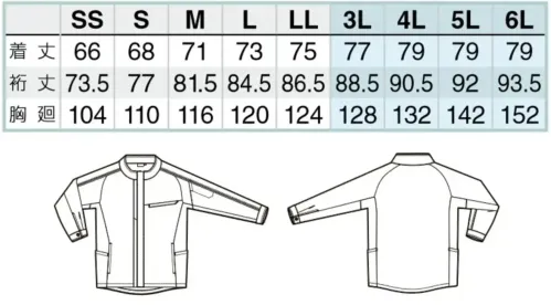 アイトス AZ-1940 長袖ジャケット（男女兼用） サイズ／スペック