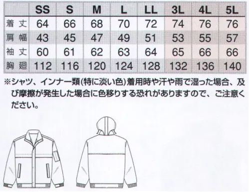 アイトス AZ-1961-B 中綿ブルゾン 軽防寒。※湿った状態だと摩擦などにより他のものに色移りすることがこざいますのでご注意ください。浸けおき洗いはしないでください。※「103 シルバーグレー」「109 レッド」は、在庫限りで終了となります。 サイズ／スペック