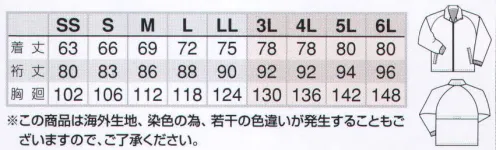 アイトス AZ-2202 リフレクトジャケット 安全に、そして快適に。お客様にお届けしたいのは、ものではなく「安全と快適」。ユニフォームに求められる、統一されたデザイン、機能などを兼ね備えた、あらゆるワーキングシーンに対応するシリーズをご提案します。様々な部署でイメージを統一して連帯感アップ。 反射パイピングで安全作業。 サイズ／スペック