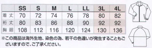 アイトス AZ-2203 リフレクト裏フリースジャケット 安全に、そして快適に。お客様にお届けしたいのは、ものではなく「安全と快適」。ユニフォームに求められる、統一されたデザイン、機能などを兼ね備えた、あらゆるワーキングシーンに対応するシリーズをご提案します。様々な部署でイメージを統一して連帯感アップ。 反射パイピングで安全作業。 裏フリースで屋外作業も快適。 サイズ／スペック