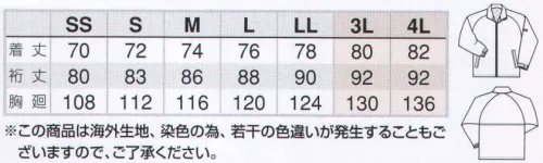 アイトス AZ-2204 リフレクト中綿ジャケット 安全に、そして快適に。お客様にお届けしたいのは、ものではなく「安全と快適」。ユニフォームに求められる、統一されたデザイン、機能などを兼ね備えた、あらゆるワーキングシーンに対応するシリーズをご提案します。様々な部署でイメージを統一して連帯感アップ。 反射パイピングで安全作業。 寒さを防ぐ中綿ジャケット。 サイズ／スペック