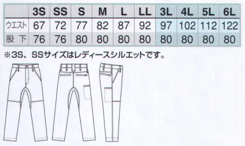 アイトス AZ-2550 ワークパンツ（ノータック）（男女兼用） そのストレッチ性はワークウェアの限界領域へ！従来のストレッチ素材の概念を覆す、軽さ、強さ、動きやすさとやさしい肌触り。ストレッチサマー裏綿 ウルトラスーパーストレッチシリーズ従来からストレッチ性のある素材はポリウレタンを主流としてきました。しかし重い上に劣化しやすいという欠点があり、毎日着用する上で耐久性が求められる作業用のユニフォームとしては完全に満足できる素材とは言えませんでした。アイトスでは新しく「東レ Lightfix（ライトフィックス）」を採用、特殊な方法で強度の高いポリエステルをバネ状に加工した素材で、従来のポリウレタン製素材の欠点を克服しました。伸びるだけでなく戻り時にも優れた特性を発揮し、軽くストレスのない動きを実現する次世代のストレッチ素材です。Lightfix®軽い！伸びる！動きやすい！バネのようなストレッチ素材ポリエステルをバネのような形状に加工したライトフィックスは従来のストレッチ素材であるポリウレタンに比べて軽く、ストレスのないストレッチ性を実現。またストレッチバック（伸縮回復性）にも優れているので常に体の動きに追従し、型崩れがしにくい素材です。素材の特性を引き出すデザインとカッティング・パンツ股下にもつなぎ目のない一枚布を採用し足を広げやすい。優れたストレッチ性で、寝る、かがむ体勢から立つまでの動きがよりスムーズ。足を伸ばす、広げる等の作業がストレスなく行え、ストレッチバック（伸縮回復性）にも優れているので体になじみ、着用時の着崩れを最小限に抑えます。●脇ツインループ鍵やキーチェーンが取り付けられる仕様。●サイドポケット出し入れがしやすい小物収納ポケット付き。 サイズ／スペック