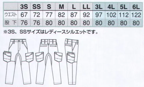 アイトス AZ-2551 カーゴパンツ（ノータック）（男女兼用） そのストレッチ性はワークウェアの限界領域へ！従来のストレッチ素材の概念を覆す、軽さ、強さ、動きやすさとやさしい肌触り。ストレッチサマー裏綿 ウルトラスーパーストレッチシリーズ従来からストレッチ性のある素材はポリウレタンを主流としてきました。しかし重い上に劣化しやすいという欠点があり、毎日着用する上で耐久性が求められる作業用のユニフォームとしては完全に満足できる素材とは言えませんでした。アイトスでは新しく「東レ Lightfix（ライトフィックス）」を採用、特殊な方法で強度の高いポリエステルをバネ状に加工した素材で、従来のポリウレタン製素材の欠点を克服しました。伸びるだけでなく戻り時にも優れた特性を発揮し、軽くストレスのない動きを実現する次世代のストレッチ素材です。Lightfix®軽い！伸びる！動きやすい！バネのようなストレッチ素材ポリエステルをバネのような形状に加工したライトフィックスは従来のストレッチ素材であるポリウレタンに比べて軽く、ストレスのないストレッチ性を実現。またストレッチバック（伸縮回復性）にも優れているので常に体の動きに追従し、型崩れがしにくい素材です。素材の特性を引き出すデザインとカッティング・パンツ股下にもつなぎ目のない一枚布を採用し足を広げやすい。優れたストレッチ性で、寝る、かがむ体勢から立つまでの動きがよりスムーズ。足を伸ばす、広げる等の作業がストレスなく行え、ストレッチバック（伸縮回復性）にも優れているので体になじみ、着用時の着崩れを最小限に抑えます。●ファスナーポケット鍵やキーチェーンが取り付けられる仕様。●反射パイピング付カーゴポケット サイズ／スペック