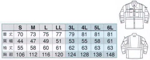 アイトス AZ-2735 長袖シャツ 高視認性長袖シャツJISレベルクラス2クリア。汚れの目立つ部分に濃色を配置。他アイテムと同様の通気性素材で快適。組み合わせのん自由度も増します。軽量、高通気、JIS T8127 CLASS3対応の実力派※AZ-2735長袖シャツ（CLASS2）+AZ-2751カーゴパンツorAZ-2750ワークパンツ（CLASS2）夜間の作業はもちろん日中の明るい場所でも極めて高い視認性を発揮し、着用時の不快感を軽減する吸汗・速乾機能のある高品質素材を採用。軽量で通気性が良く快適な着心地で作業者の安全性を確保します。涼しい！抜群の通気性素材採用従来の高視認性ウェアでは技術的な問題から快適性が犠牲にされていました。アイトスではその点に注目して素材を厳選、高通気、吸汗・速乾・帯電防止の機能素材を採用。ウエア細部にもメッシュ使いの通気口を設けてさらに快適性を高め、高視認ウェアでの安全確保と着用時の快適性の両立に成功しました。●ノーフォークベンチレーション仕様ノーフォーク内側はメッシュで動きやすさと通気性を両立。●名刺ハンガーIDや名刺フォルダー等を吊るすハンガー。●右側ファスナー付きポケット右側ポケットにはメモ類や小物などの収納に便利なファスナーポケットを装備。●胸ペン差し（ツイン）作業中でもペンが取り出しやすい位置にペン差しを装備。●背中ハンガーベルト●全方向360度に高視認性材料（蛍光生地、再帰性反射材）を使用。●衿、袖ネイビー配色衿、カフス、手首裏等汚れやすい部分をネイビー配色にしました。空港、鉄道、港湾、駐車場、工事現場、高速道路、トンネルなどに。 サイズ／スペック