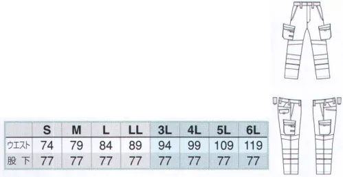 アイトス AZ-2751 カーゴパンツ（ノータック） 高視認性カーゴパンツ（ノータック）ワークパンツのスペックをそのままに機能的なカーゴポケットを装備、収納力が大幅にアップします。上衣同様の通気性素材で着用時も快適に作業できます。軽量、高通気、JIS T8127 CLASS3対応の実力派※上衣との組み合わせでクラス3。夜間の作業はもちろん日中の明るい場所でも極めて高い視認性を発揮し、着用時の不快感を軽減する吸汗・速乾機能のある高品質素材を採用。軽量で通気性が良く快適な着心地で作業者の安全性を確保します。●左側片玉ポケット●ベルト、腰配色仕様ベルトによる汚れを目立たなくします。●右側フラップ付きポケット●マルチハンガー作業中に工具等をひっかけることができます。空港、鉄道、港湾、駐車場、工事現場、高速道路、トンネルなどに。 サイズ／スペック