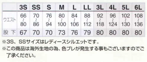 アイトス AZ-2878 ストレッチニットパンツ（男女兼用） 驚くほど軽く、体の動きにしなやかにフィット、高ストレッチ素材でキレイなスタイルが続く。【高ストレッチ軽量素材】・360°ストレッチ・・・全方向の収縮性で動きに確実にフィット・形状安定性・・・・・・伸びて戻る高い収縮性と回復性を実現・超軽量・・・・・・・・驚くほど軽く、しなやか軽量素材・やわらかさ・・・・・・・・・・しなやかで細かい繊維でやわらかな肌ざわり繊維をバネのような螺旋形状の分子構造にすることで高いストレッチ性を実現。動きを加えて「戻ろう」とする回復性とシワになりにくい特性を持ち、ウエアの肘、膝部分の抜けを抑えるので洗濯や乾燥後も伸び縮が少なくキレイなスタイルが長続きします。※この商品は海外生地の為、色ブレが発生する事もございますのでご了承ください。 サイズ／スペック