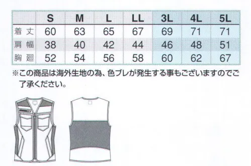 アイトス AZ-2949 ワークベスト（Vネック） AZITOWORKING VESTサマーシーズンの軽装時にも充分な収納力を確保。軽く、動きやすいことでご好評をいただいているアジト軽量ストレッチシリーズに新しくワーキングベストが参戦。2930シリーズのディテールを引き継いだスタイリッシュさを備え、肩部・背中にメッシュを採用することでさらに軽量で爽快感抜群。ワークポロシャツやコンプレスフィット、Tシャツなどと組み合わせてサマーシーズンの軽装時にも充分な収納力を確保。■形状特長・ファスナーポケット収納物の落下を防止できるファスナー付ポケット。・ペン差し付ポケットペンやスケールなどが出し入れしやすい便利な装備。・脇ポケット小物や手帖の収納に便利なポケット サイズ／スペック