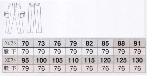 アイトス AZ-3221-B カーゴパンツ（1タック）（125cm以上） 高品質な素材で信頼と安心のニュースタンダード。倉庫作業でも！工場でも！デリバリーでも！オフィスワークでも！ いつまでも飽きのこないデザインに、最新の機能とシルエットをプラスしたこれからの新しいスタンダードです。  カーゴパンツの右側のポケットにはペン差しを装備、左右のポケット共に開閉がスムーズで確実に行えるマジックテープ止め仕様。※他サイズは「AZ-3221-B」に掲載しております。 サイズ／スペック