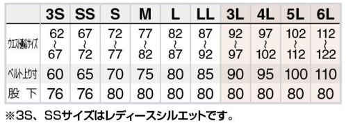 アイトス AZ-3320 ワークパンツ（ノータック） 動きやすさに「軽さ」をプラスしっかりとした生地の厚みと耐久性もありながら軽量化を実現。■ストレッチ素材 BANGEE TECH®（帯電防止 JIS T8118適合）クラボウバンジーテックは、特殊仮撚り技術により、熱を加えるとバネのように伸縮性が生まれる特殊ストレッチ糸を緯糸に使用しています。これにより従来の素材に比べ伸縮性に優れたストレッチ効果があります。加えてT/C素材を使用する事により軽くて丈夫な素材に仕上げています。また帯電防止機能を兼ね備え、精密機器などの工場や火気厳禁の作業を含めた、さまざまな職種に幅広く対応します。■3D立体裁断新しい特許の3D立体裁断で動きやすさがアップ。「屈んでモノを取る」「大きなモノを運ぶ」などの動きに対し、翼のような形状の背面のマチ部分と、伸縮素材を同時に使い驚異的な運動性を実現。 サイズ／スペック