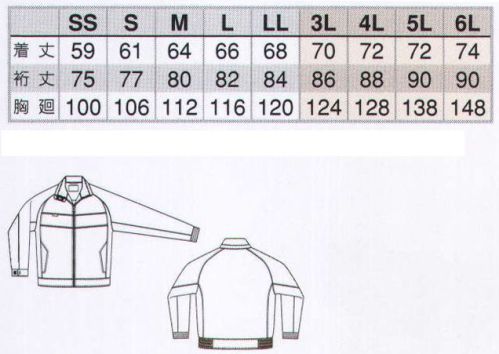 アイトス AZ-3601 長袖ブルゾン 異物混入問題に効果を発揮。精密機器工場、食品工場の梱包作業などに最適。ポケットがないワークウェア新登場。帯電防止に優れた制電糸入り交織素材使用。職場への異物の持込や企業情報流出に配慮しました。●スタンドカラー。スタンドカラー時、タブを閉めることで、スライダーを隠すことができます。●袖口。袖口はゴム+テープスナップ。 サイズ表