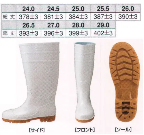 アイトス AZ-4437 長靴（先芯入り） 優れた機能を追求した多彩なアイテムをラインナップ。 サイズ／スペック