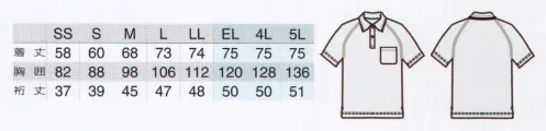 アイトス AZ-50005-A 制電半袖ポロシャツ エコマーク＋制電糸＋吸汗速乾＋消臭。企業ユニフォームに必要な機能を備えた万能ポロシャツ。12色の多色展開も魅力！ラグラン線に沿って入れた配色テープがおしゃれ！後ろ姿にも手を抜きません。ブランドネームには強力な消臭機能がついております。着脱が楽になるよう、左右の裾にスリットを入れました。 いつまでもきれいに着ていただく為に空気中の埃の付着を軽減する制電糸を編み込み、消臭ネームを付けました。アクティブワークからソフトワークまで幅広く着用できる多機能な万能ポロシャツです。※「4 グレー」は、販売を終了致しました。 サイズ／スペック