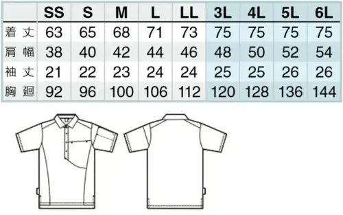 アイトス AZ-50018 半袖ポロシャツ（男女兼用） サイズ／スペック