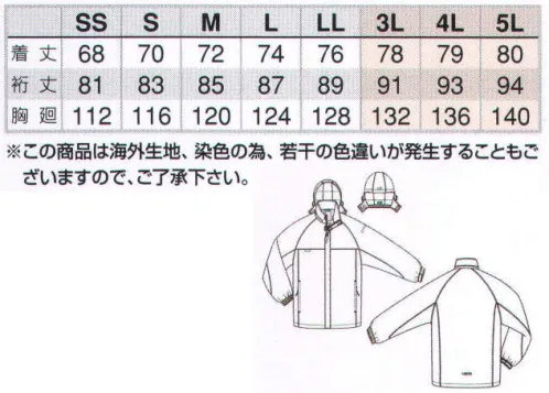 アイトス AZ-50109 防寒ジャケット 冬の屋外作業などに絶大な効果を発揮する。遠赤外線パウダーを含んだアルミプリントで体温を輻射＆紫外線からの熱をも吸収し保温力を高めます。蓄熱保温プリント使用。HYBRID WARM 外部熱を吸収、さらに、体温を逃さず暖かい。「ハイブリッド・ウォーム」は、プリント材に含まれる、遠赤外線効果のある鉱石パウダーにより、外部からの熱を吸収します。さらに、アルミプリントにより、体内から出る熱を反射し、保温力を高めます。約3℃差。鉱石パウダーには、遠赤外線パウダーのほか、ココナッツや炭パウダーも含まれており、衣服内を快適に保ちます。裏地に蓄熱プリントを使用した+3℃の軽防寒です。※使用生地変更にあたり、色番号が000番台から100番台へ順次移行致します。（移行途中の為混在する場合がございます） サイズ／スペック