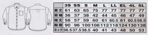 アイトス AZ-50403 長袖ボタンダウンシャツ（ヘリンボーン） 清潔感のある素材は防汚機能と快適な着心地を両立。●「ゆるやかサイズ」と「ぴったりサイズ」に調整できる袖口2ツ釦。●シャツに使われている釦はオパール感を増した割れにくい物を使用。●裾はゆるやかに後ろが長くしてあり背中が覗くのを軽減します。●左胸に付けたアウトポケットは、内側にペン差しやネームを挟めるミニポケット付き。●後ろヨークにはセンタープリーツを入れ、運動量を増やしました。【ウルトラリリース】杉綾とも呼ばれるヘリンボーン柄を織りだした光沢感ある素材。しみや泥汚れを効果的に繊維から落とし、繰り返しの洗濯時による再付着を防ぐ、デュポン社のテフロンファブリックプロテクターウルトラリリース加工を施しています。通気・吸水性のある防汚加工の為、着心地も抜群です。※使用生地変更にあたり、色番号が000番台から100番台へ順次移行致します。（移行途中の為混在する場合がございます） サイズ／スペック