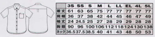 アイトス AZ-50404 半袖ボタンダウンシャツ（ヘリンボーン） 清潔感のある素材は防汚機能と快適な着心地を両立。●シャツに使われている釦はオパール感を増した割れにくい物を使用。●裾はゆるやかに後ろが長くしてあり背中が覗くのを軽減します。●左胸に付けたアウトポケットは、内側にペン差しやネームを挟めるミニポケット付き。●後ろヨークにはセンタープリーツを入れ、運動量を増やしました。【ウルトラリリース】杉綾とも呼ばれるヘリンボーン柄を織りだした光沢感ある素材。しみや泥汚れを効果的に繊維から落とし、繰り返しの洗濯時による再付着を防ぐ、デュポン社のテフロンファブリックプロテクターウルトラリリース加工を施しています。通気・吸水性のある防汚加工の為、着心地も抜群です。※使用生地変更にあたり、色番号が000番台から100番台へ順次移行致します。（移行途中の為混在する場合がございます） サイズ／スペック