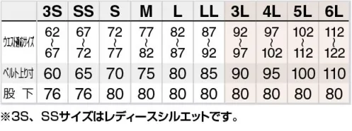 アイトス AZ-5120 ワークパンツ（ノータック） 「綿100％ストレッチ」5101シリーズ自然環境に配慮し、原料に石油を使わない、地球に優しい天然繊維。新しい特許の3D立体裁断で動きやすさがアップ、綿100％（ポリウレタンを使用しない）ストレッチ素材なので、劣化の心配が少ないソフトな風合い。 サイズ／スペック