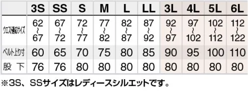 アイトス AZ-5121 カーゴパンツ（ノータック） 「綿100％ストレッチ」5101シリーズ自然環境に配慮し、原料に石油を使わない、地球に優しい天然繊維。新しい特許の3D立体裁断で動きやすさがアップ、綿100％（ポリウレタンを使用しない）ストレッチ素材なので、劣化の心配が少ないソフトな風合い。 サイズ／スペック