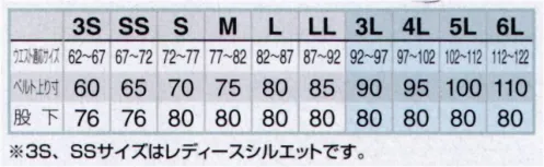 アイトス AZ-5150 ワークパンツ（ノータック） 自然環境に配慮した「綿100％」ストレッチ素材の快適性と運動性が両立■「3D立体裁断」＆「綿100％ストレッチ素材」新しい特許の3D立体裁断で動きやすさがアップ、綿100％（ポリウレタンを使用しない）ストレッチ素材なので、劣化の心配が少なくソフトな風合い。 サイズ／スペック