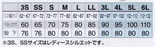 アイトス AZ-5150 ワークパンツ（ノータック） 自然環境に配慮した「綿100％」ストレッチ素材の快適性と運動性が両立■「3D立体裁断」＆「綿100％ストレッチ素材」新しい特許の3D立体裁断で動きやすさがアップ、綿100％（ポリウレタンを使用しない）ストレッチ素材なので、劣化の心配が少なくソフトな風合い。 サイズ／スペック