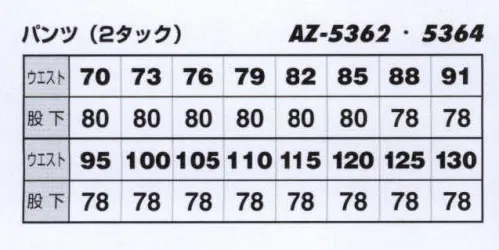 アイトス AZ-5364-1 カーゴパンツ（2タック） エコT/Cマルチワーク 爽快かつ清涼、幅広い汎用性。実用新案スイングスリーブ。カラーコーディネートが職場での存在をアピール。幅広い分野に対応するエコマーク商品。実用新案「スイング スリーブ」で動きラクラク。機能性に自信あり。グリーン購入法判断基準対応。 ※サイズ「125」「130」は、商品番号「AZ-5364-2」に掲載しております。 サイズ／スペック