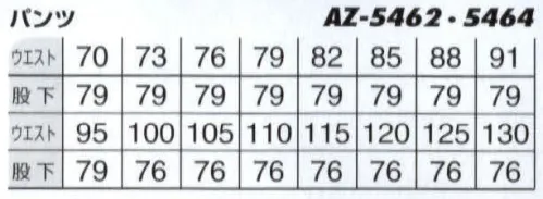 アイトス AZ-5462-A ワークパンツ(2タック) Kidoraku 着働楽シンプルなスタイル、抜群の着心地、独自の収納性とメッシュ使いの逸品。シンプルなデザインで着心地抜群。多機能ポケットで収納ラクラク。空気が通るメッシュ構造で暑い夏も快適作業。 サイズ／スペック