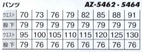 アイトス AZ-5462-B ワークパンツ(2タック) Kidoraku 着働楽シンプルなスタイル、抜群の着心地、独自の収納性とメッシュ使いの逸品。シンプルなデザインで着心地抜群。多機能ポケットで収納ラクラク。空気が通るメッシュ構造で暑い夏も快適作業。 サイズ／スペック