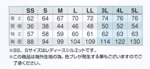 アイトス AZ-551045 長袖ポロシャツ（男女兼用） 遮熱・冷感効果でハードな職場に最適。・紫外線遮蔽率96％以上・UFP値45以上・通気メッシュ仕様■WINCOOL®特殊鉱石が太陽光の熱線を遮蔽し、ウエア内の温度上昇を抑え発汗時に涼感を感じていただける素材です。■形状特長・袖ペン差しポケット・配色パイピング・切替メッシュ刻印ボタン※この商品は海外生地の為、色ブレが発生する事もございますのでご了承ください。 サイズ／スペック