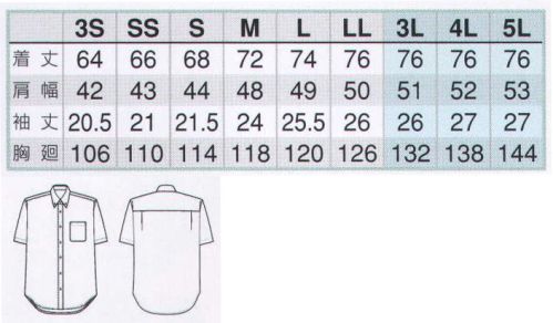 アイトス AZ-56109 ボタンダウンアロハシャツ（ハワイの夜） 3S・SSはレディスラインシルエットです。 サイズ／スペック