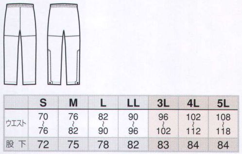 アイトス AZ-56302 全天候型パンツ 驚異の「環境適応機能素材」DIAPLEX®世界最高水準の基本性能を兼ね備えた全天候型レイン・ウエア素材です。優れた防水性（耐水圧）30000mmH2O無孔質のメンブレンをラミネート。耐水圧30000mmH2Oという、高い防水性を実現しています。また無孔質のため、目詰まり等もなく、高い耐久性を発揮します。 優れた防風性無孔質のメンブレンをラミネートしているため、完璧な防風性を発揮します。 透湿性（ムレにくさ）16000/g/㎡/24hrs以上世界レベルの高い透湿性を実現しました。また、転移温度記憶技術により透湿性をコントロールします。 低結露機能「結露の発生を抑えます」「モイスチャーバッファリング機能」により、水蒸気が水滴化する結露を防ぎ、常に衣服内をドライに保ちます。 ■ディアプレックスとはポリウレタン系形状記憶ポリマー技術をベースにした『防水・透湿・結露機能記憶素材』で2層と3層構造のものがあります。この世界最高水準の技術を応用して開発された全天候型ウエアが、ディアプレックスです。●シームレス仕様（後ろの縫い目）お尻まわりの縫い目を無くしました。●ロングボトムジッパー膝の位置まで開くジッパーにより靴を履いたままでもパンツの着脱が容易です。  ●裾アジャストシステムゴムのアジャストにより裾を絞ることでバタつきを軽減します。 サイズ／スペック