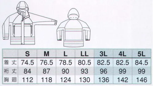 アイトス AZ-56303 全天候型リフレクタージャケット 最前線での安全性と快適性を詰め込んだ！最新のテクノロジー・レイン。最強の透湿性防水ウェア セーフティ・レイン。本当の快適性能、本当の安心感、そして本物を実感して頂けます。DIAPLEXは、透湿・防水・撥水・低結露などの高性能レインに必要な機能性にとどまらず、最前線で起こりうる、飛沫・体液・血液などの浸透を高いレベルで防御するバリア性も保持しています。さらに、DIAPLEX REFLEXT TYPEは、表面が濡れても輝度が変わることが少ない超高輝度マイクロプリズム反射素材（EN471 認定品）を使用することにより、最前線で働く人の安全性を高めます。 夜間や雨の日の高視認性を確保しました。 驚異の「環境適応機能素材」。「知性を持つ素材」ディアプレックス。 高度な防水性と透湿性に加え、これまで同様な機能素材では見逃されがちだった、結露防止機能まで驚異的なレベルで実現しました。過酷なヘビーデューティー・ユースに求められるマルチな性能をフルサポートした全天候型のウェアーを実現します！■低結露機能素材。「モイスチャーバッファリング機能」により、水蒸気が水滴化する結露を防ぎ、常に衣服内をドライに保ちます。●収納式大型フード。衿に収まる大型フード。  ●立体フィットフード。立体設計でフィット感が高く、あらゆる天候下で良好な視界が確保できます。  ●カットレス仕様。肩部分に縫い目を設けないことで防水性を向上。  ●YKK止水ファスナー。止水性が高く、ポケット内部に素早くアクセスできます。 ●内側スルーポケット。下に着たシャツなどの胸ポケットから簡単に取り出せます。  ●超高感度マイクロプリズム反射材。表面が濡れても輝度が変わることの少ない EN471 認証品を使用。 サイズ／スペック