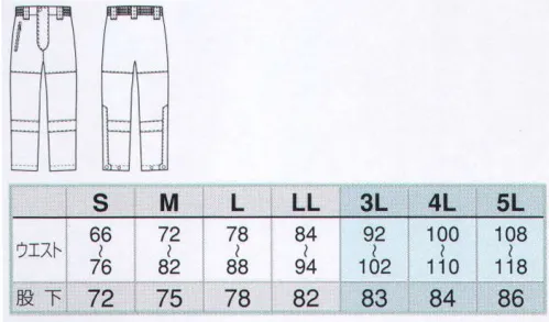 アイトス AZ-56304 全天候型リフレクターパンツ 最前線での安全性と快適性を詰め込んだ！最新のテクノロジー・レイン。最強の透湿性防水ウェア セーフティ・レイン。本当の快適性能、本当の安心感、そして本物を実感して頂けます。DIAPLEXは、透湿・防水・撥水・低結露などの高性能レインに必要な機能性にとどまらず、最前線で起こりうる、飛沫・体液・血液などの浸透を高いレベルで防御するバリア性も保持しています。さらに、DIAPLEX REFLEXT TYPEは、表面が濡れても輝度が変わることが少ない超高輝度マイクロプリズム反射素材（EN471 認定品）を使用することにより、最前線で働く人の安全性を高めます。 夜間や雨の日の高視認性を確保しました。 驚異の「環境適応機能素材」。「知性を持つ素材」ディアプレックス。 高度な防水性と透湿性に加え、これまで同様な機能素材では見逃されがちだった、結露防止機能まで驚異的なレベルで実現しました。過酷なヘビーデューティー・ユースに求められるマルチな性能をフルサポートした全天候型のウェアーを実現します！■低結露機能素材。「モイスチャーバッファリング機能」により、水蒸気が水滴化する結露を防ぎ、常に衣服内をドライに保ちます。●ベルトループ仕様。  ●シームレス仕様（後ろの縫い目）。お尻まわりの縫い目を無くしました。乗り物などでも長時間安心して着用していただけます。  ●超高感度マイクロプリズム反射材。表面が濡れても輝度が変わることの少ない EN471 認証品を使用。  ●止水スルーポケット。  ●ロングボトムジッパー。膝の位置まで開くジッパーにより靴をはいたままでもパンツの着脱が容易です。 サイズ／スペック