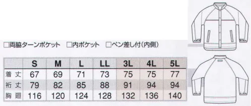 アイトス AZ-56308 防寒ライナーブルゾン 高機能中綿コアブリットWを使用して高い保温性と快適性を実現できます。高視認マルチジャケットAZ-56310に簡単に脱着できる防寒ライナーです。高い保温性と快適性を実現できます。軽防寒としても着用可能です。表生地に国産のしっかりした素材を使用することにより、ライナー単体でも軽防寒ジャケットとしてご利用頂けます。アウター+防寒ライナーは、防水の3層ディアに、別売りのコアブリッドライナー防寒ジャケットを装備することにより高い防寒性能と他の防水防寒では有り得ない高機能を発揮します。 サイズ／スペック