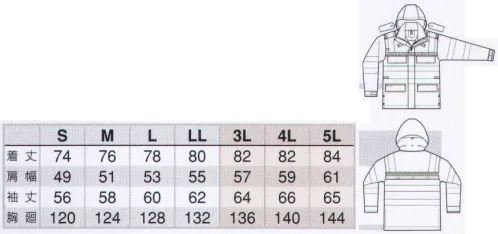 アイトス AZ-56310 高視認性ディアプレックスジャケット 国内トップクラスのハイスペック防水性(耐水圧)40000mmH2O以上透湿性(ムレにくさ)16000g/㎡/24hrs以上ISO20471適合品(リフレクサイト)再帰性反射材使用。●ストレッチ・フードイン仕様。ストレッチだから抜群のフィット感と高い作業性を実現しました。●マルチハンガー仕様。トランシーバーやマスクを掛けられるハンガーとケーブルなどをまとめる事が出来るタブをつけました。(スピーカーマイクは付属しません)●カクテル反射仕様。ビーズとプリズムの反射材をミックスすることにより、雨や嵐や過酷な場面で高い安全性を確保します。●脱着式肩章。ボタンで取り外し可能な肩章。別あつらえで階級や部署別のワッペンや目印などが取り付けられます。●衿裏ストレッチ使用。衿の裏と見返しにストレッチのディアプレックスを使用。ソフトで肌触りがよく柔軟性があります。●内ポケットファスナー仕様。貴重品や手帳などを収納できる内ポケットを装備。スーツ内ポケットのように使っていただけます。●ストレッチカフス使用。カフス口にストレッチのディアプレックスを使用。優しく、ぴったりと袖口をカバーします。●サイドベンツ仕様。●背中ベンチレーション。●フラップポケット。●マルチポケット仕様。4つのフラップポケットとペン差しポケット、内側にファスナーポケットを装備。日常の作業用ジャケットとしても使用可能です。様々な気象条件に対応できる3WAY仕様です。【1】Outer+Linerアウター+防寒ライナー。防水の3層ディアに別売りのコアブリッドのライナー防寒ジャケットを装備することにより、高い防寒性能と、他の防水防寒では有り得ない高機能を発揮します。【2】Liner 防寒ライナー単体(別売り)。【3】Outer アウター単体。高機能レインとしてだけではなく、雨の日以外も高視認ジャケットとしても使用できます。普通の高視認ジャケットより汚れにくく耐久性もあります。 サイズ／スペック