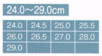 アイトス AZ-58040 セーフティシューズ（パルピック600） 型崩れしにくい。安定性が良く疲れにくい。※2014年9月より、定価・販売価格を改定致しました。 サイズ／スペック