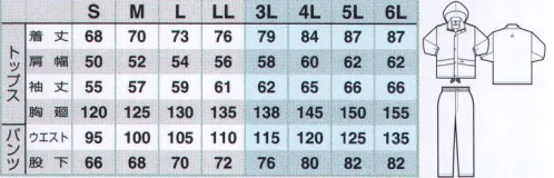 アイトス AZ-58701 レインスーツ（B-1） 超軽量で強度があり、柔らかい風合いが魅力！耐水圧10000mmH2O、透湿度3000g/㎡/24hrs、ハイドロフィリック素材。 サイズ／スペック